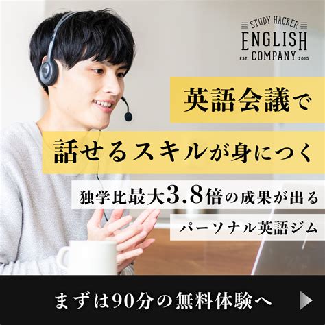 ＜Weblio英会話コラム＞【恋愛】英語で「付き合う」。